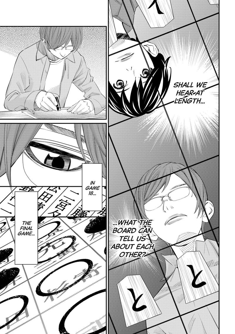 Banjou No Orion 40 16