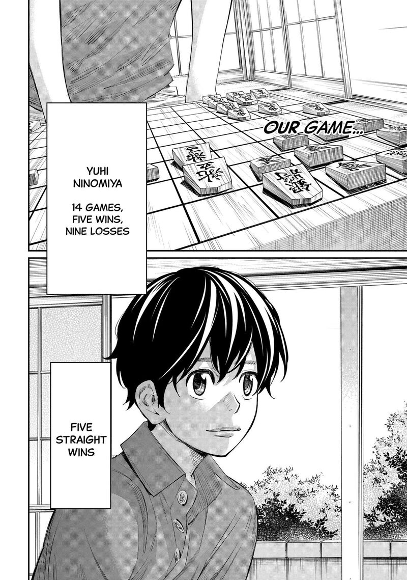 Banjou No Orion 40 17