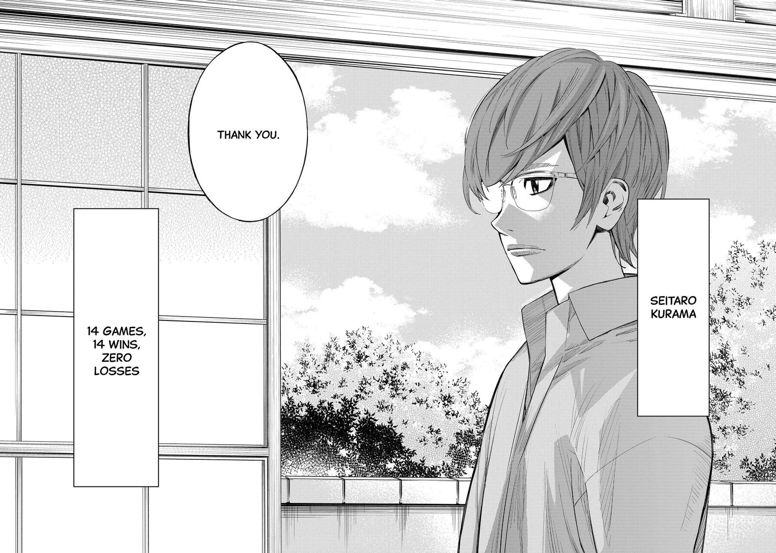 Banjou No Orion 40 2
