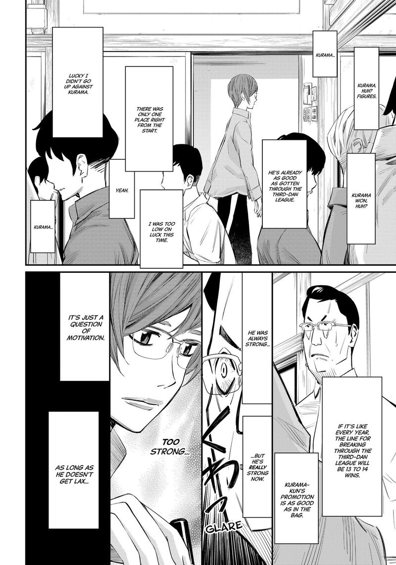 Banjou No Orion 40 3