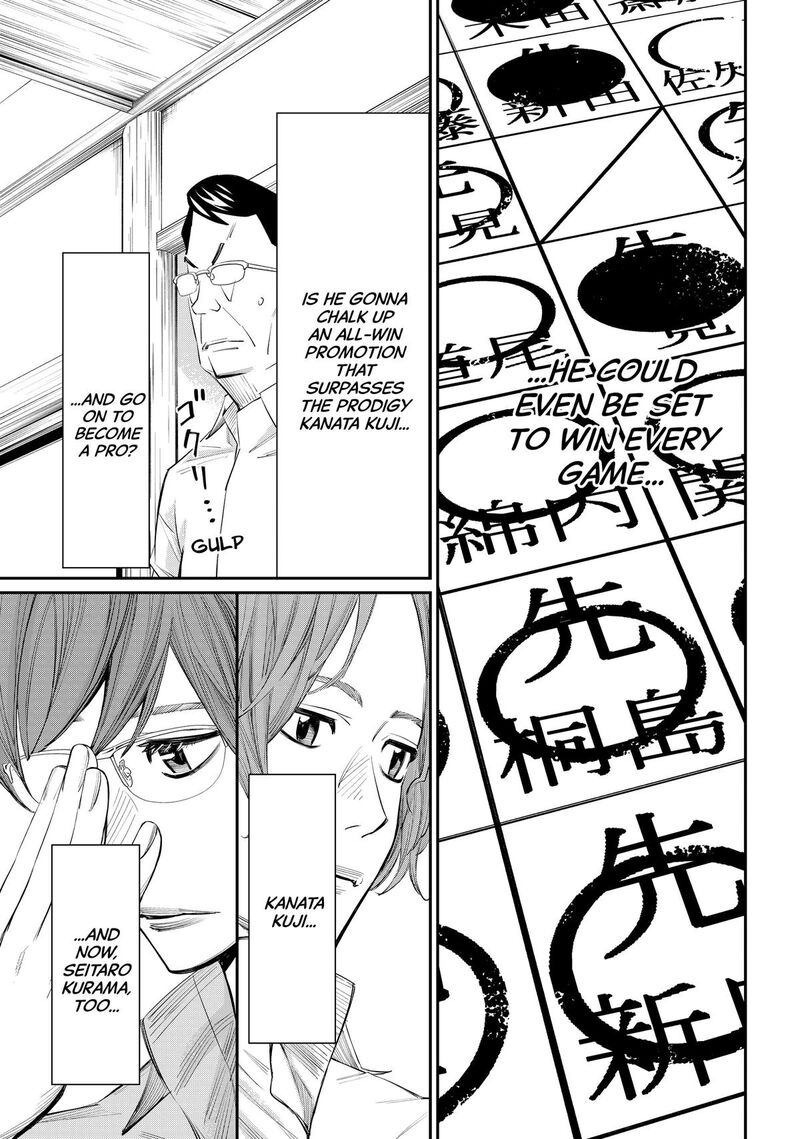 Banjou No Orion 40 4
