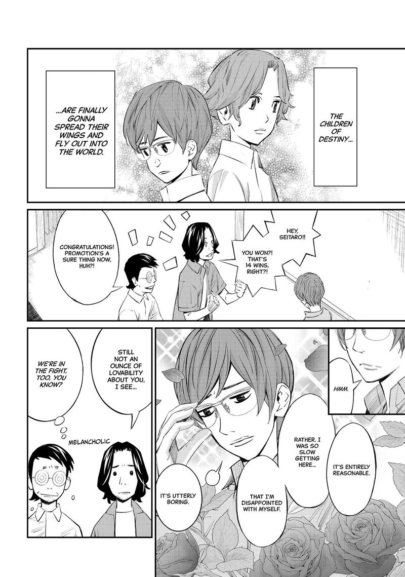 Banjou No Orion 40 5