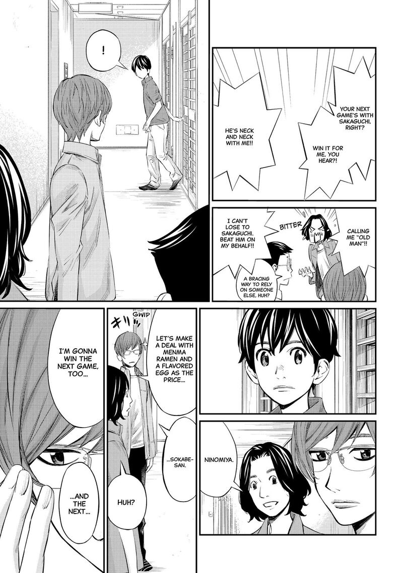 Banjou No Orion 40 6