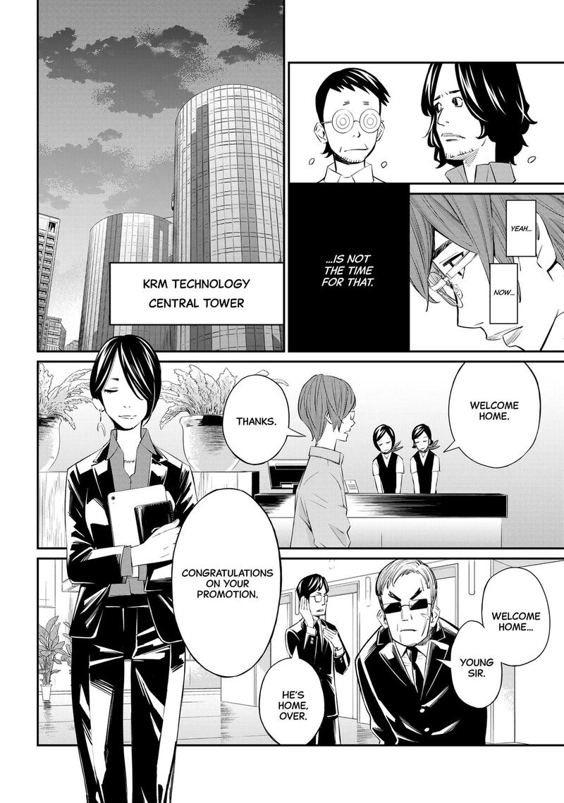 Banjou No Orion 40 9