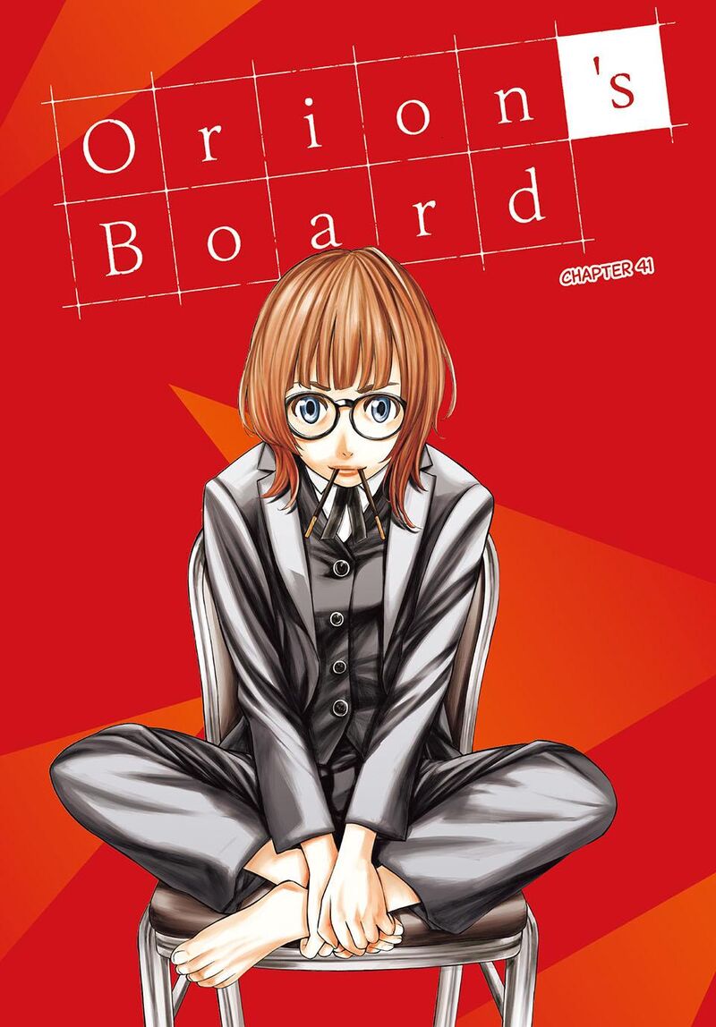 Banjou No Orion 41 1