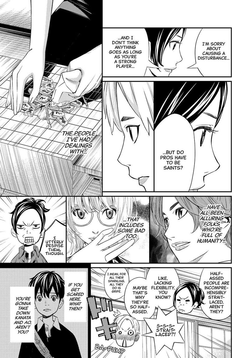 Banjou No Orion 41 10