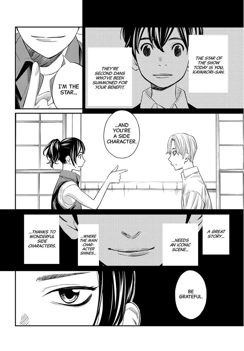 Banjou No Orion 41 11