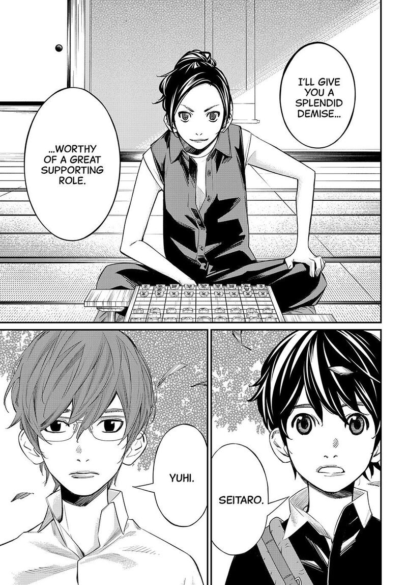 Banjou No Orion 41 12