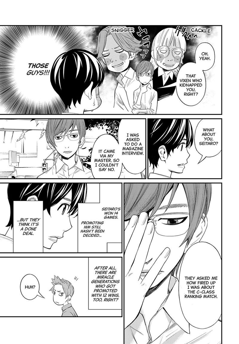 Banjou No Orion 41 14