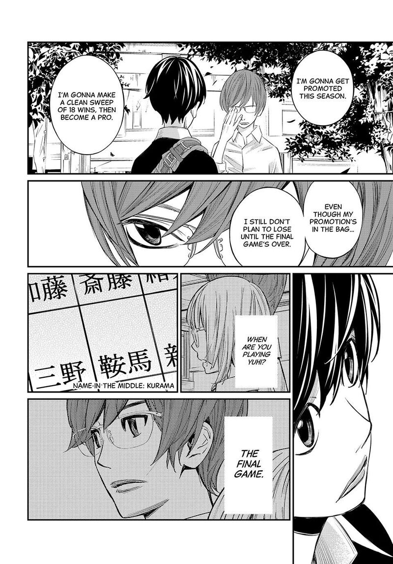 Banjou No Orion 41 15