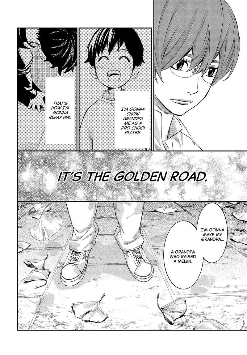 Banjou No Orion 41 17