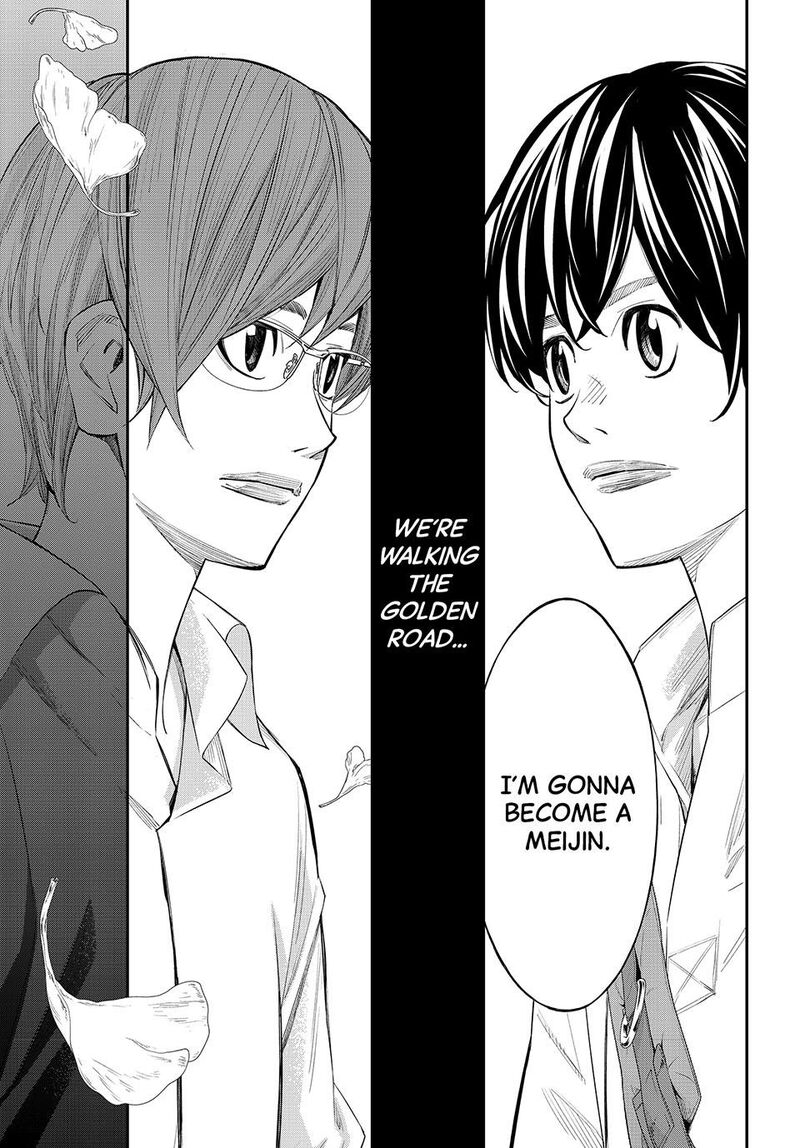 Banjou No Orion 41 18