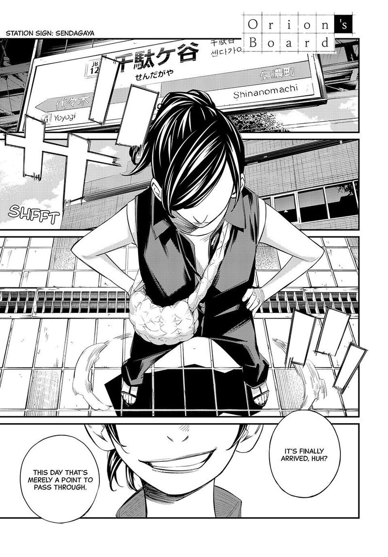 Banjou No Orion 41 2
