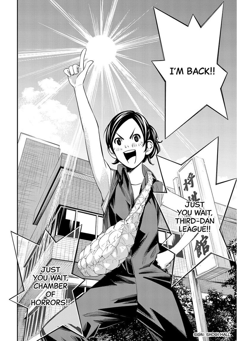 Banjou No Orion 41 3