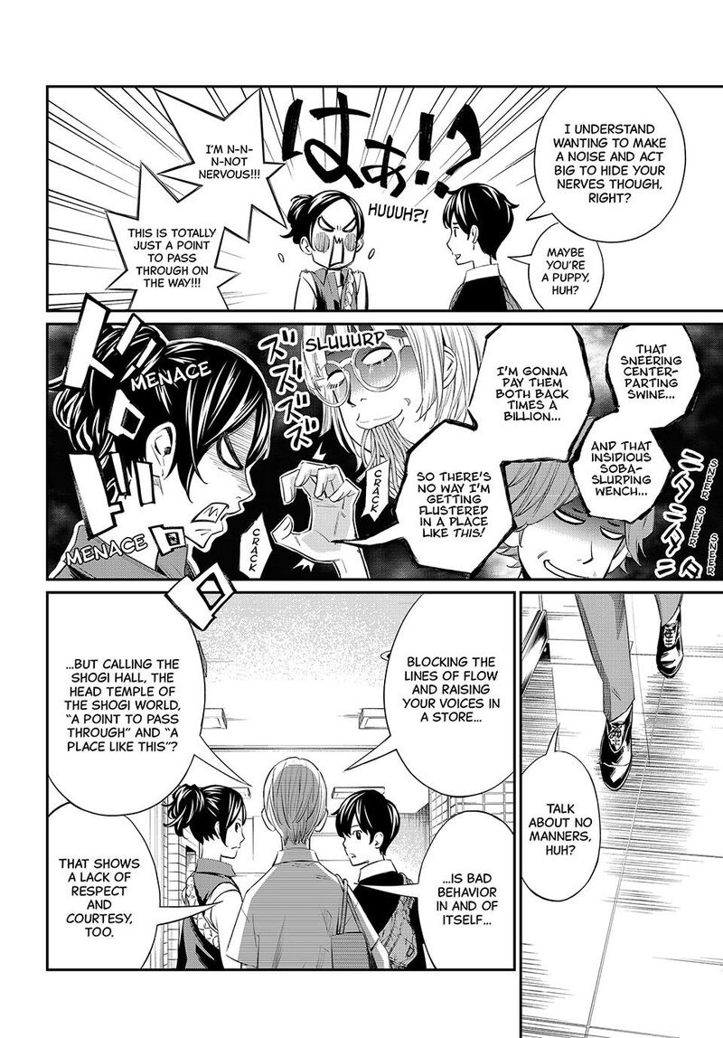Banjou No Orion 41 5