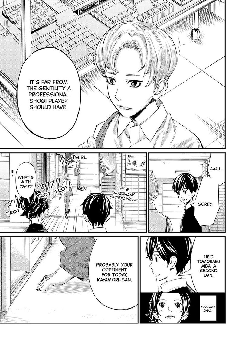 Banjou No Orion 41 6