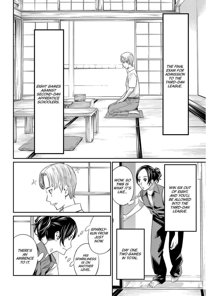 Banjou No Orion 41 7