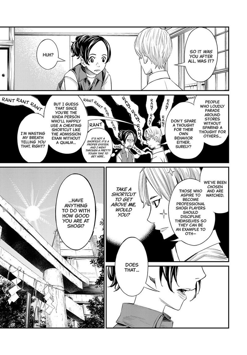Banjou No Orion 41 8