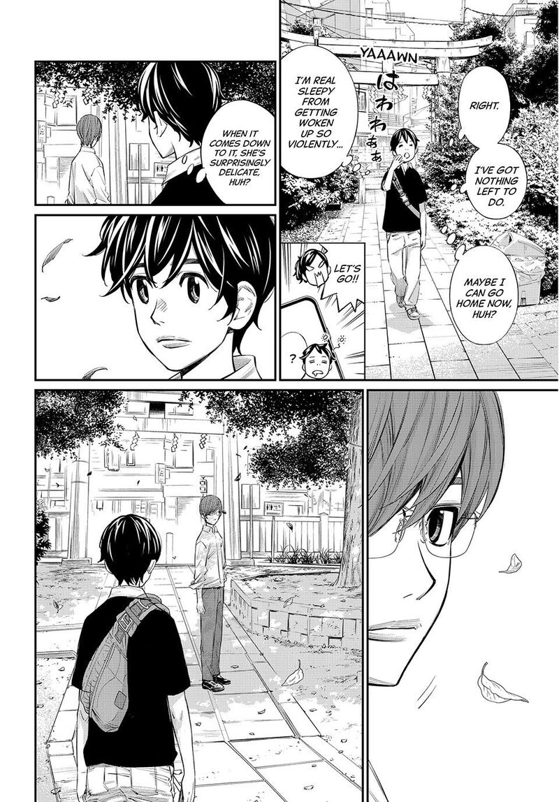 Banjou No Orion 41 9