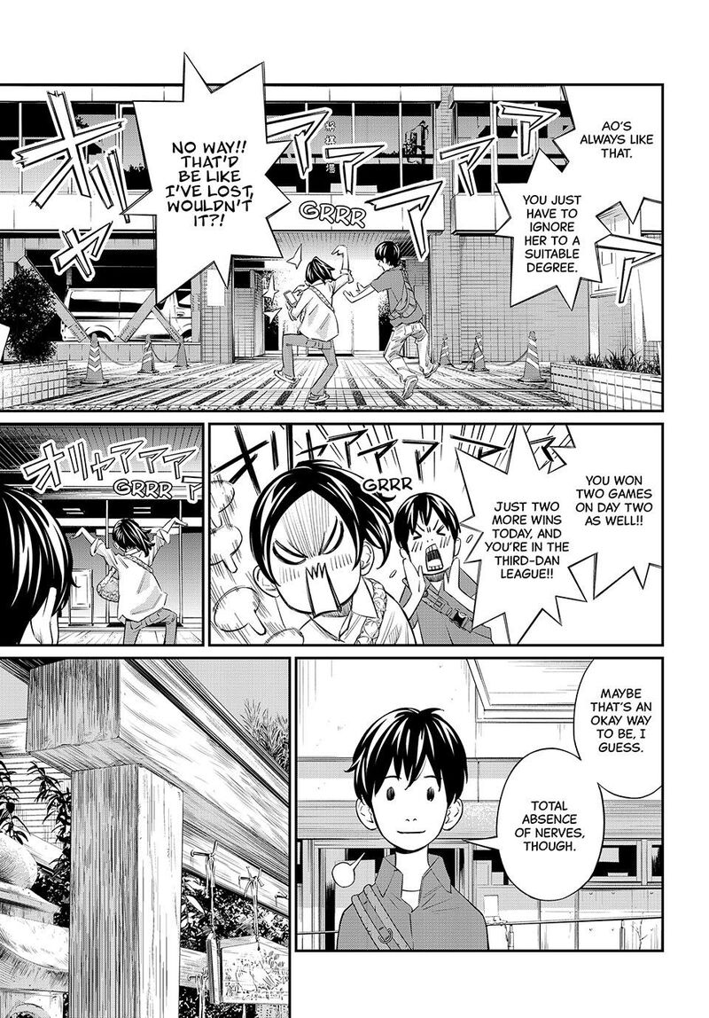 Banjou No Orion 42 11