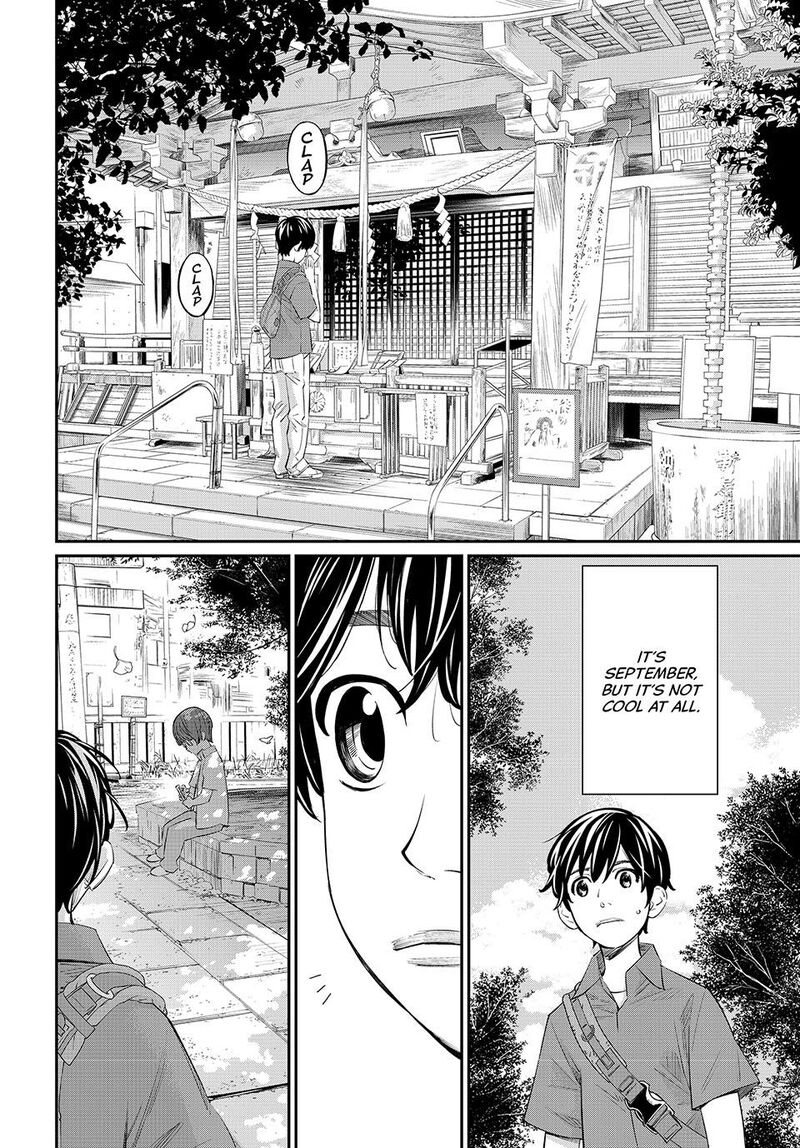Banjou No Orion 42 12