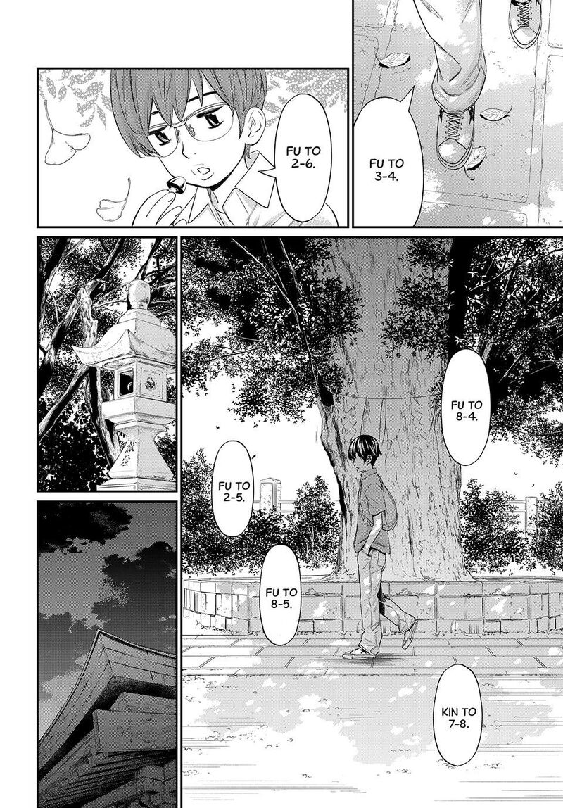 Banjou No Orion 42 14