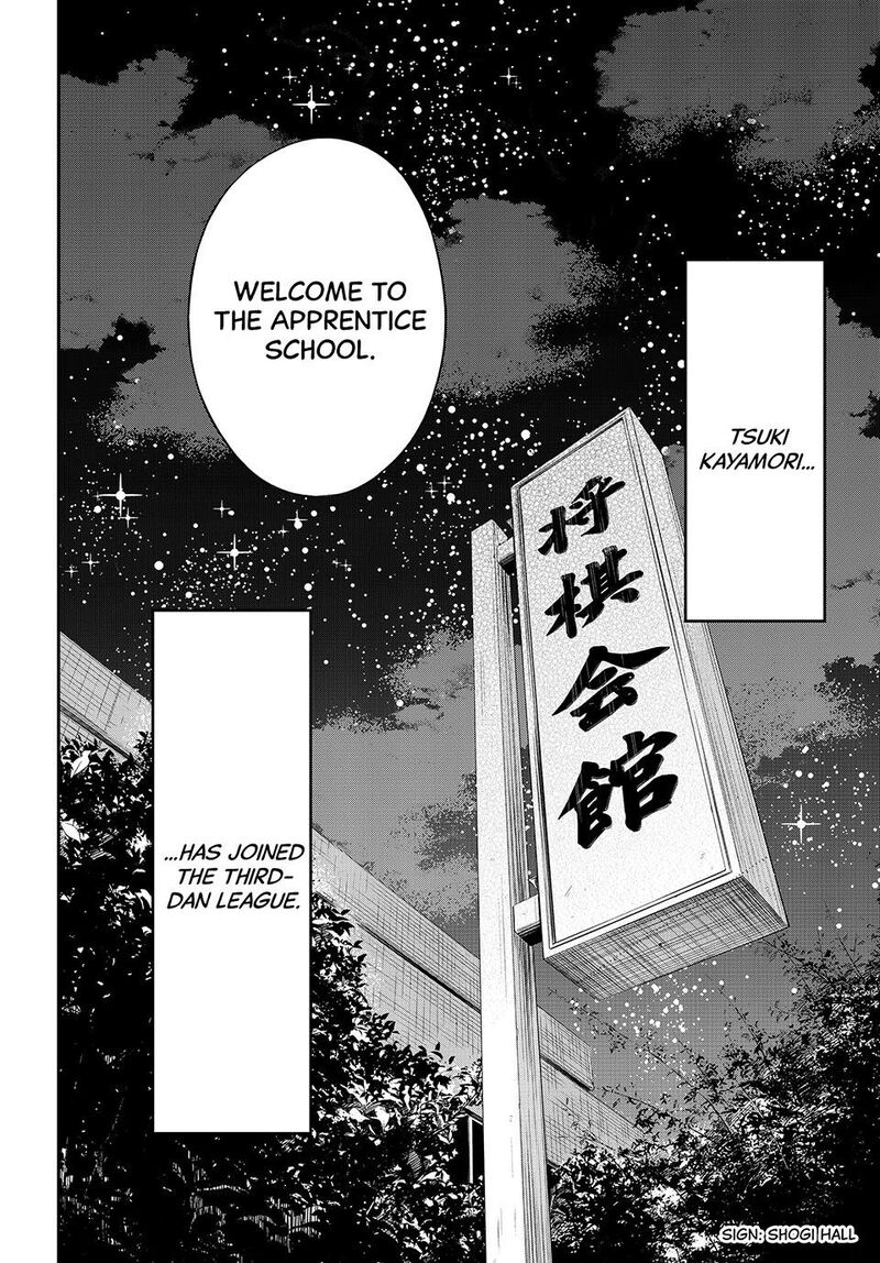 Banjou No Orion 42 18