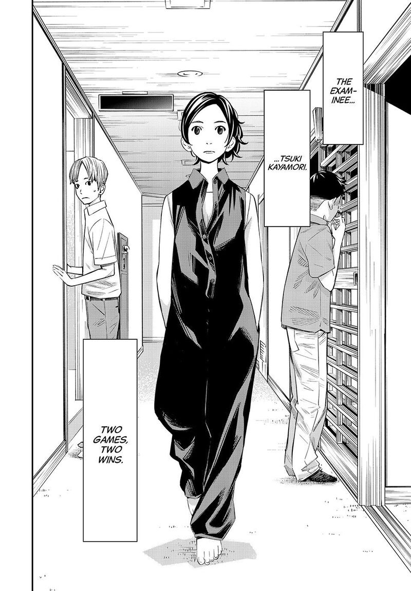 Banjou No Orion 42 2