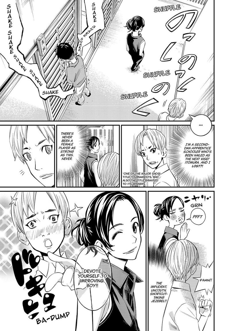 Banjou No Orion 42 3