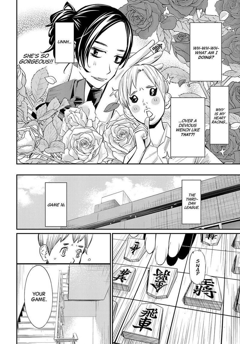 Banjou No Orion 42 4