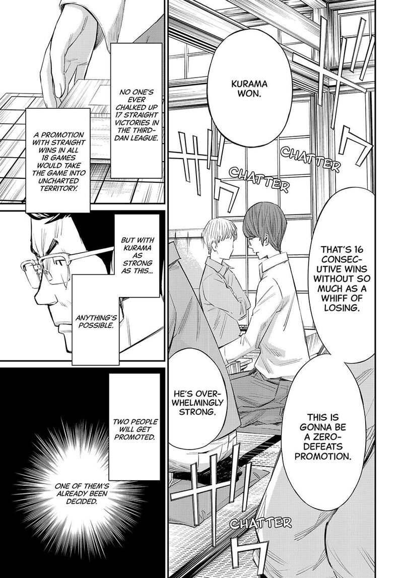 Banjou No Orion 42 5