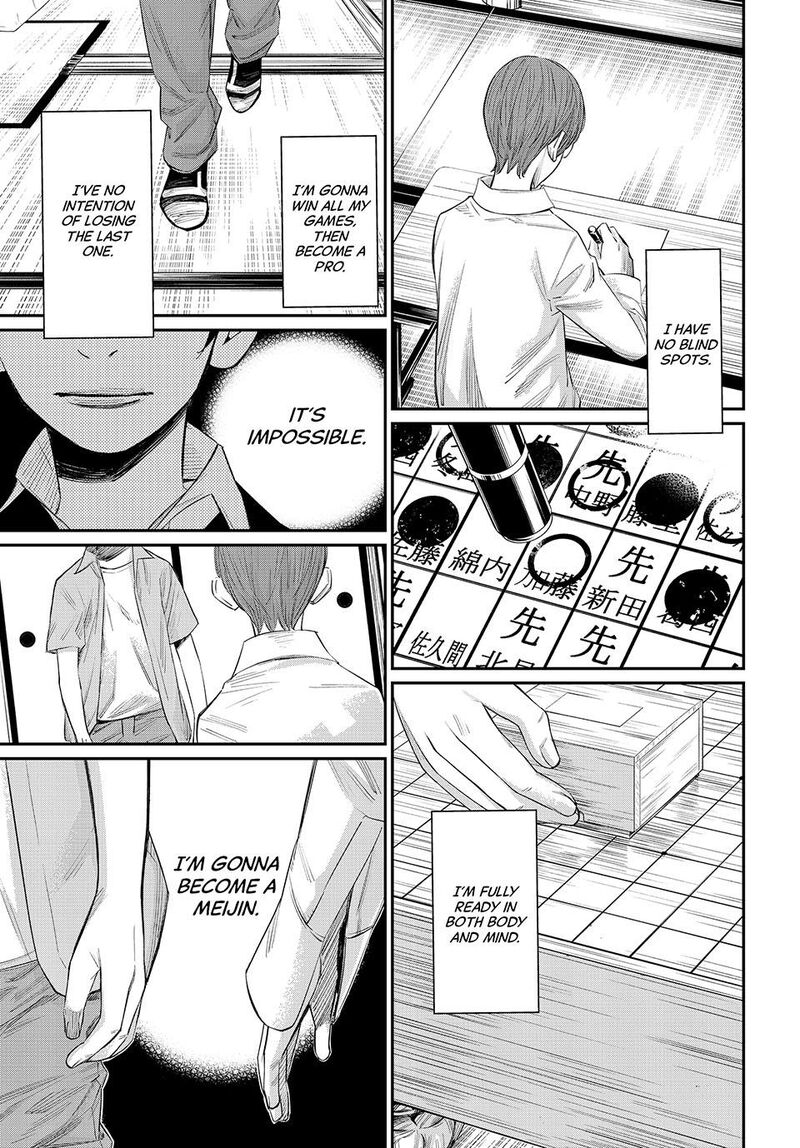 Banjou No Orion 42 7