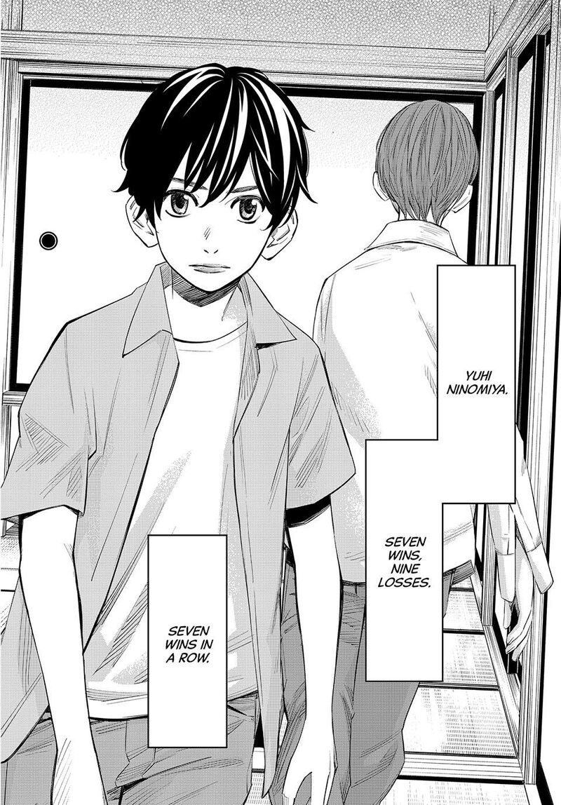 Banjou No Orion 42 8