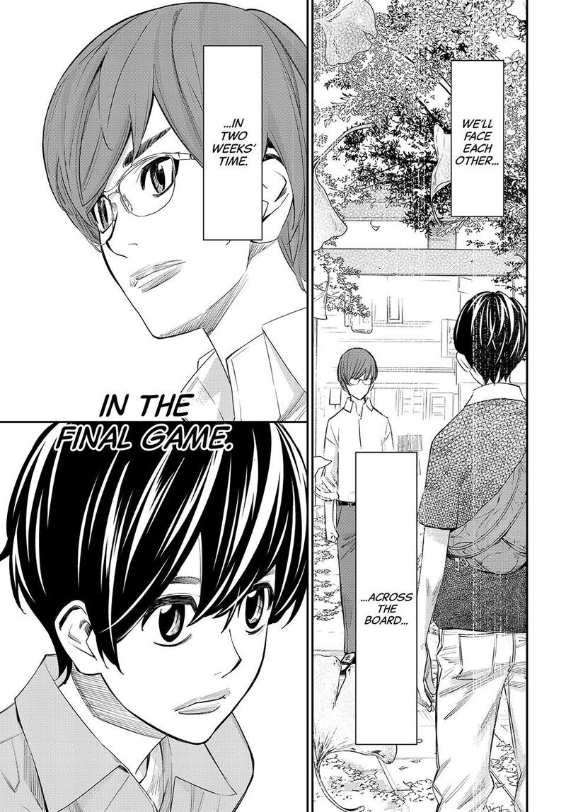 Banjou No Orion 42 9