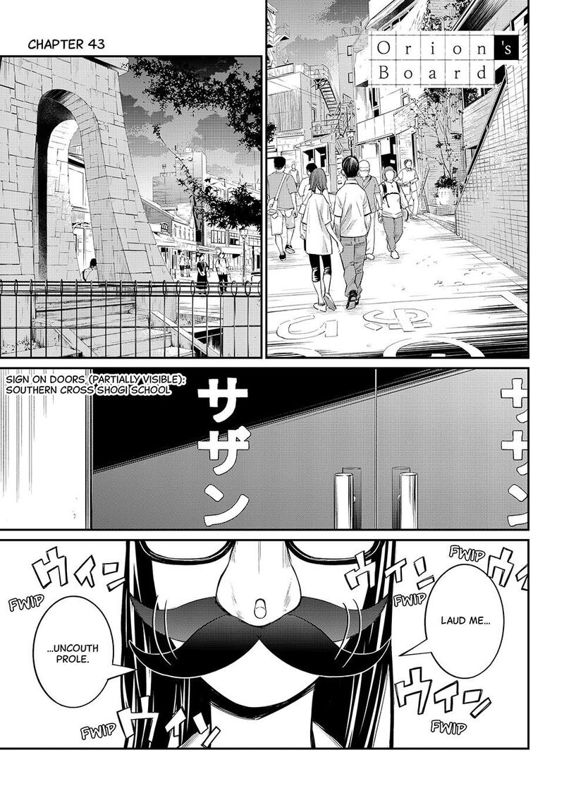 Banjou No Orion 43 1