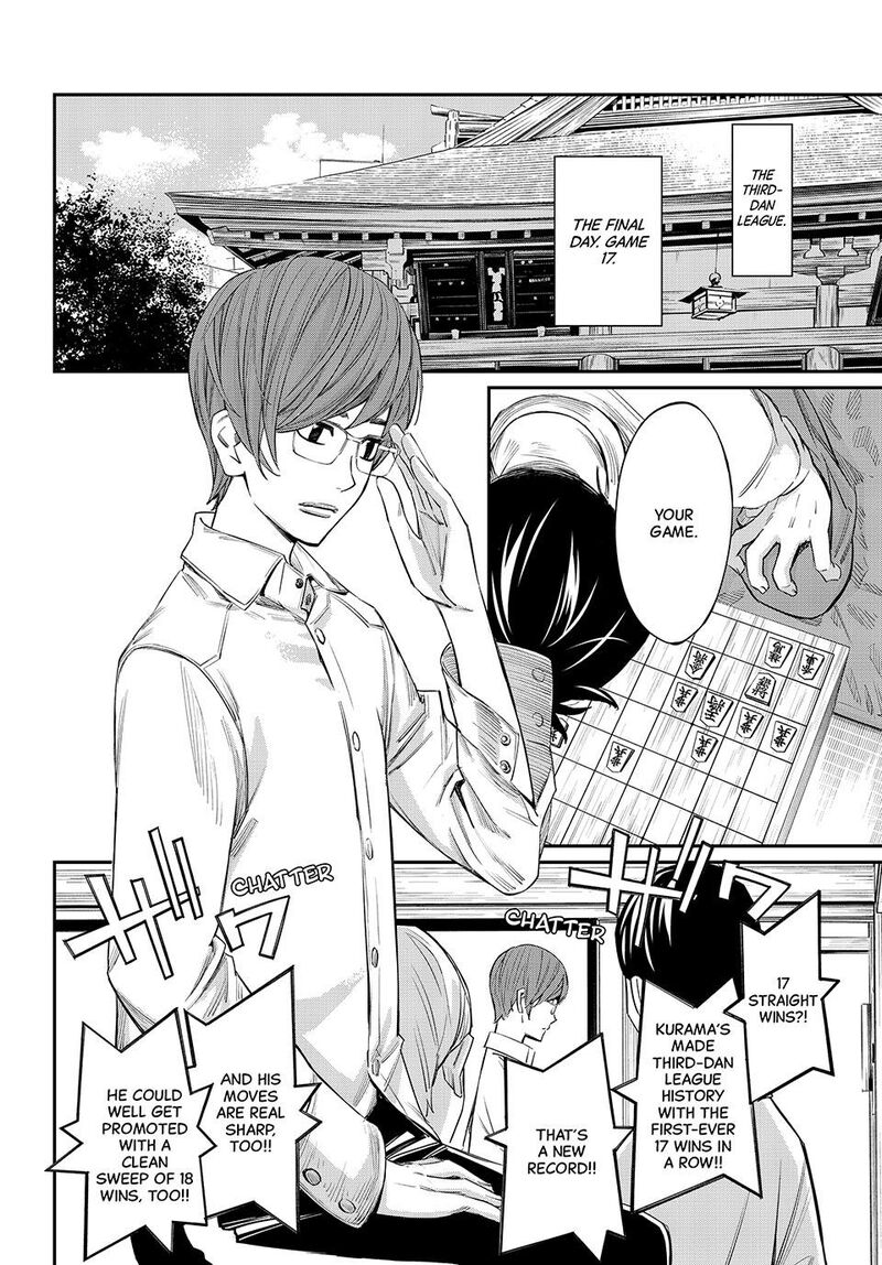 Banjou No Orion 43 10