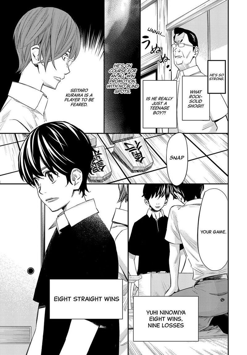 Banjou No Orion 43 11