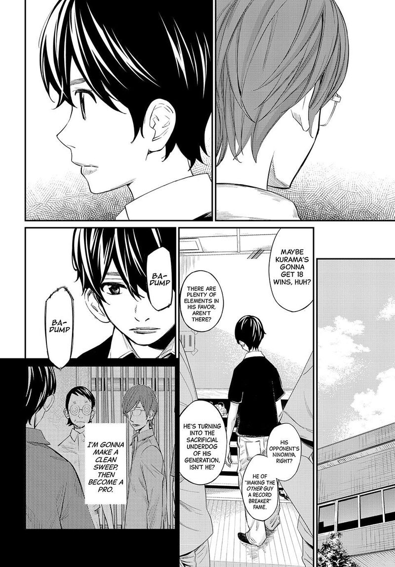 Banjou No Orion 43 12