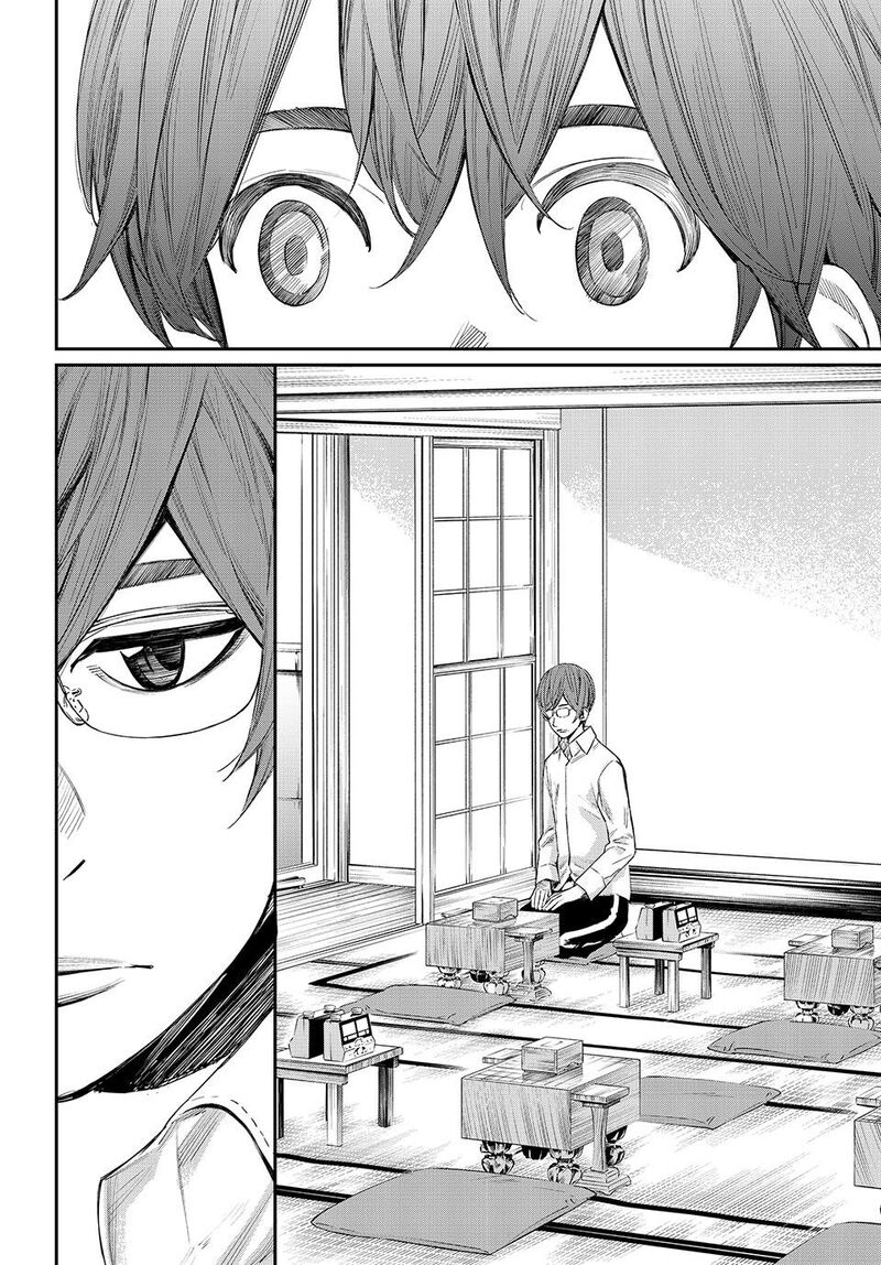Banjou No Orion 43 14