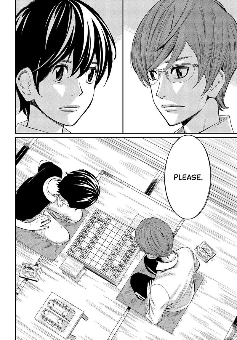 Banjou No Orion 43 17