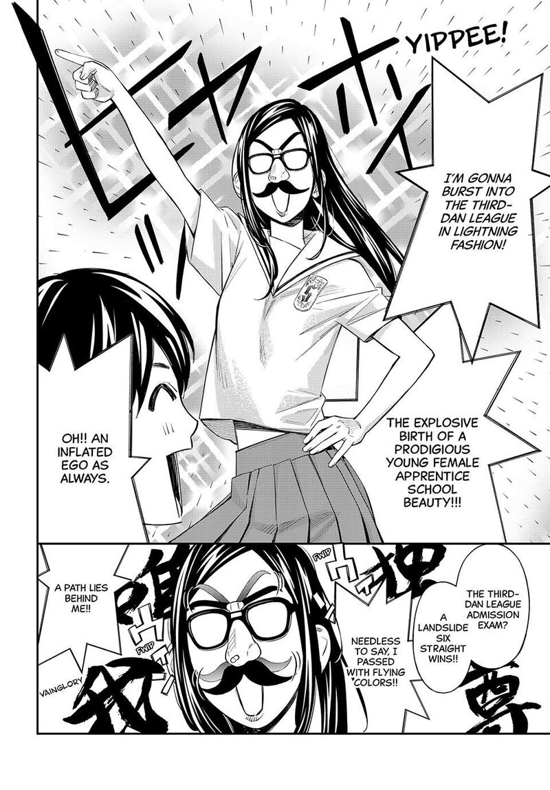 Banjou No Orion 43 2
