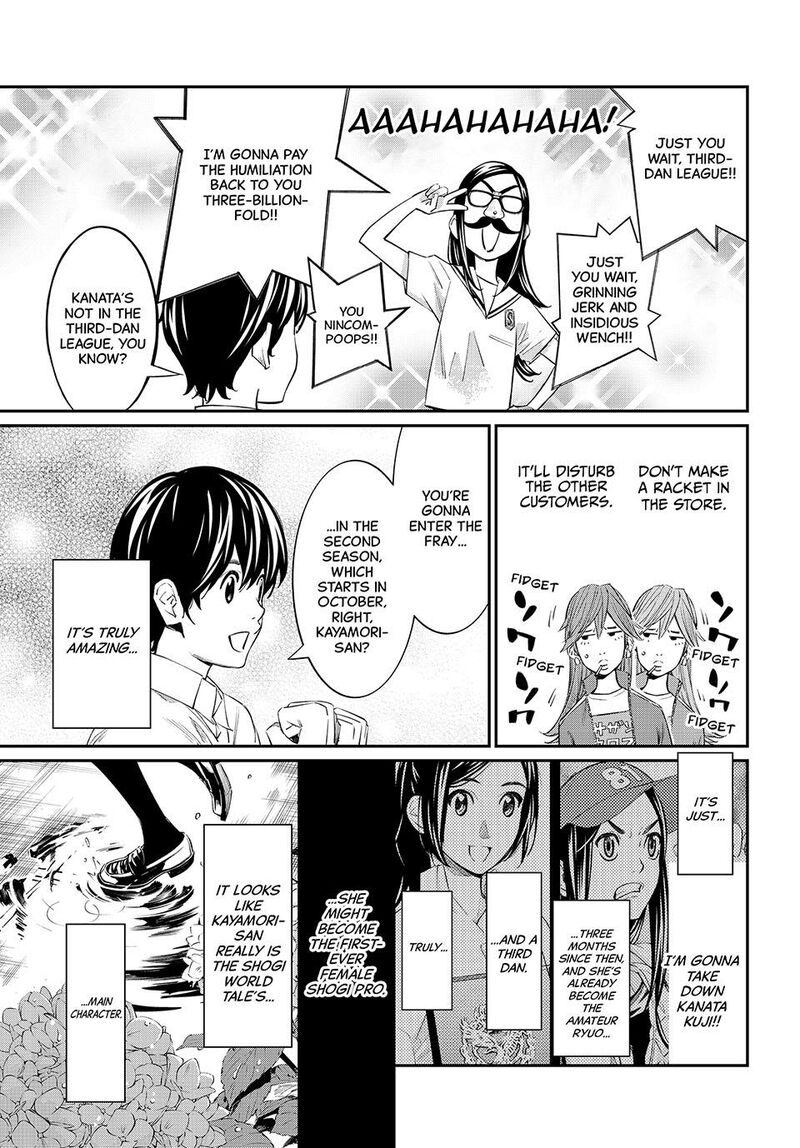 Banjou No Orion 43 3