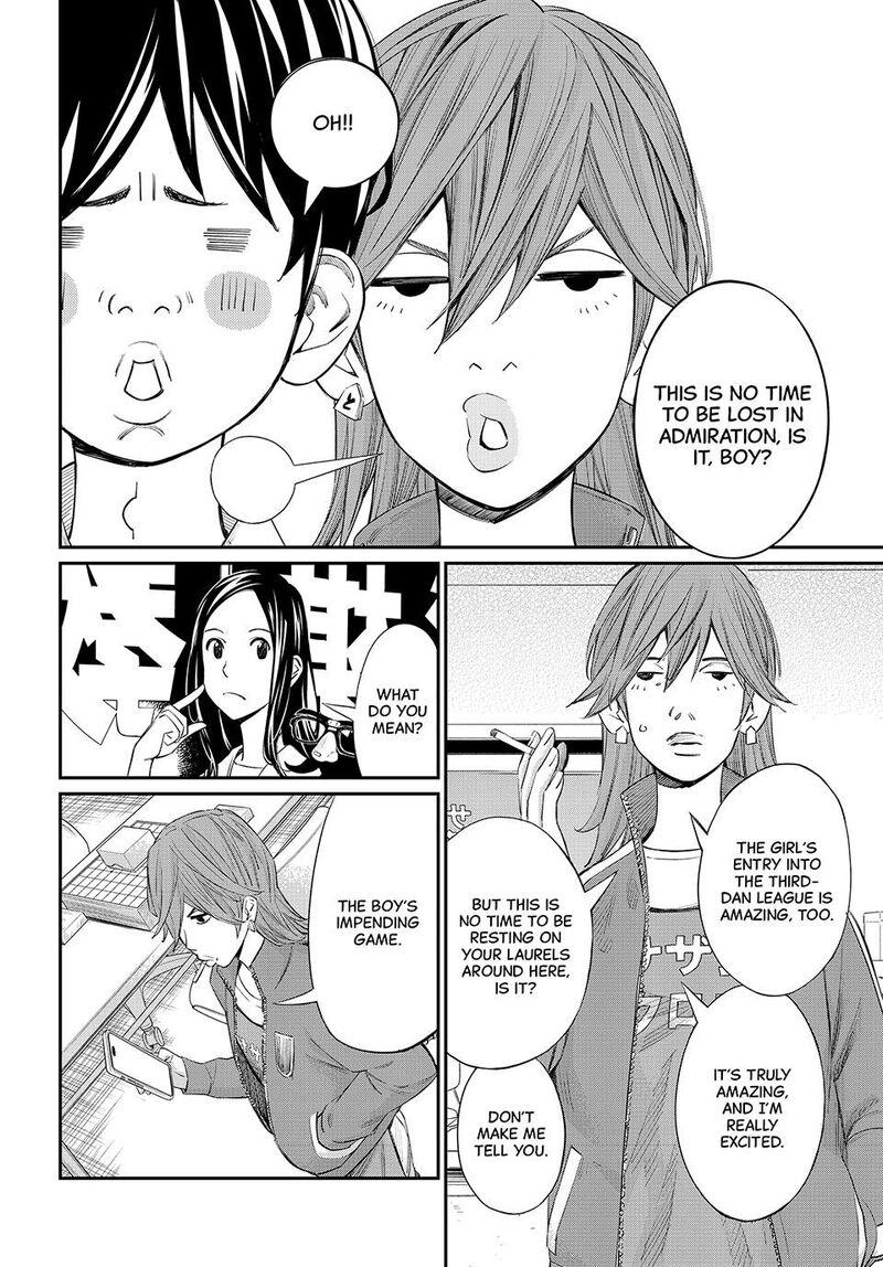 Banjou No Orion 43 4