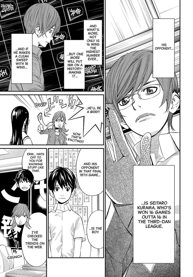 Banjou No Orion 43 5