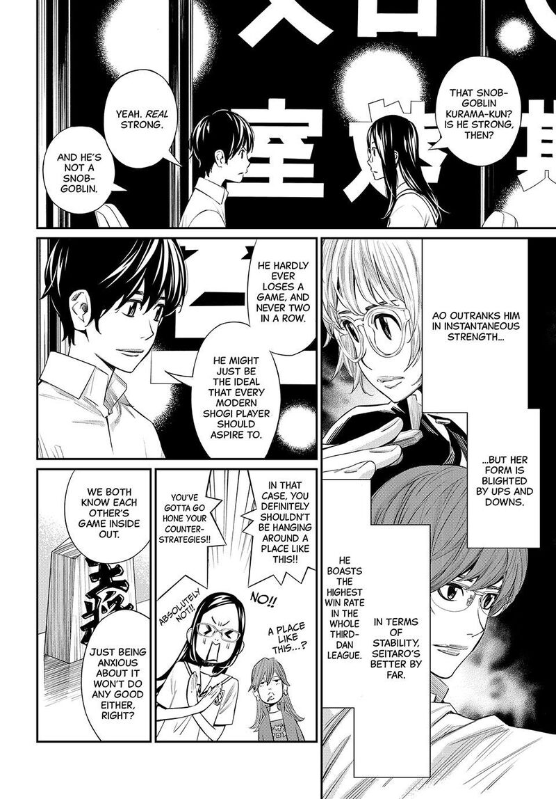 Banjou No Orion 43 6