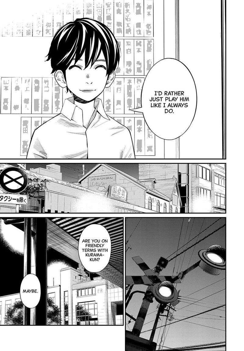 Banjou No Orion 43 7
