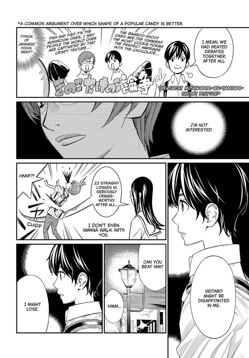 Banjou No Orion 43 8