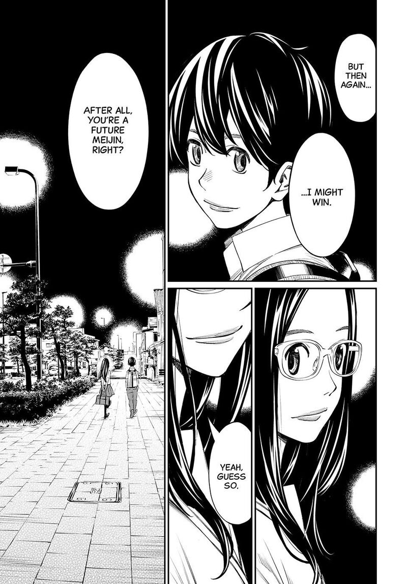 Banjou No Orion 43 9