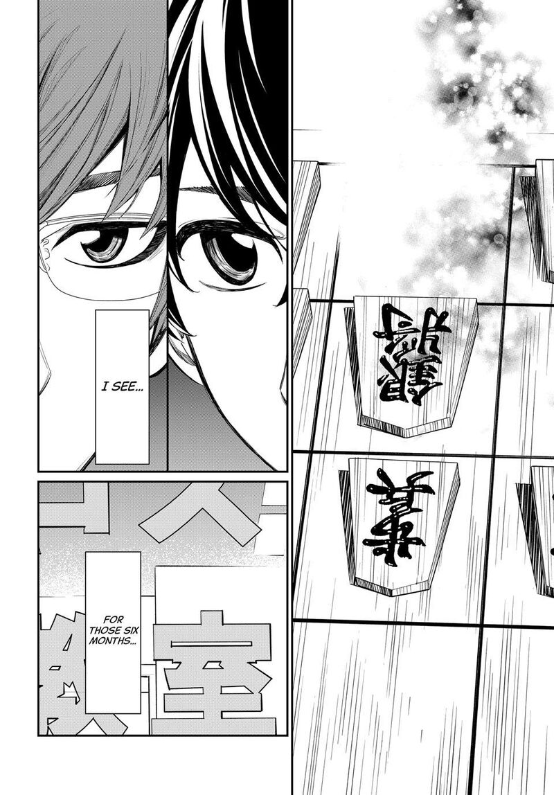 Banjou No Orion 44 13