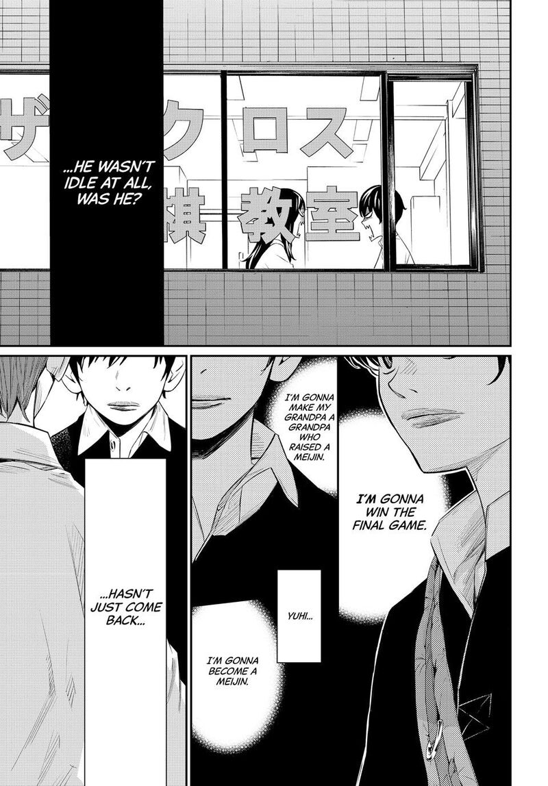 Banjou No Orion 44 14